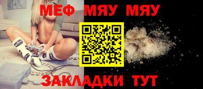 гидра Михайловск