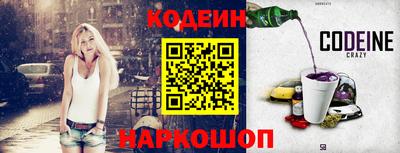 мескалин Северобайкальск