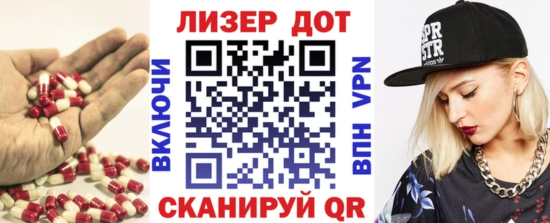 LSD-25 экстази кислота Урай