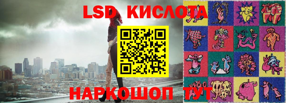 Урай  ЛСД экстази кислота  ЛСД экстази ecstasy  Вход с VPN 