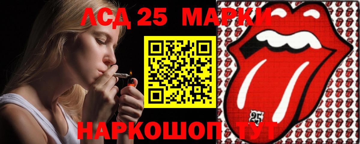LSD-25 экстази ecstasy Урай