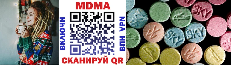 МДМА Molly  даркнет какой сайт  Урай  продажа наркотиков 