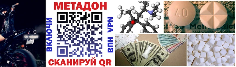 где купить наркоту  Урай  МЕТАДОН мёд 