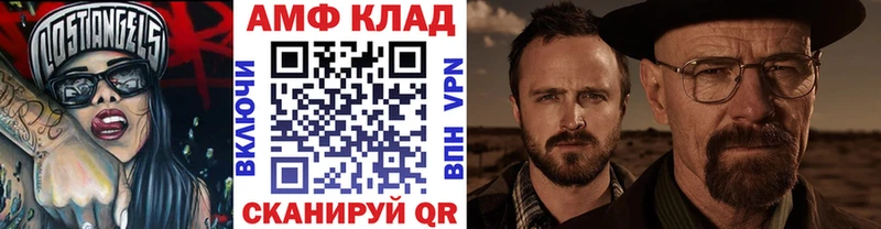 hydra ссылки Урай Метамфетамин винт