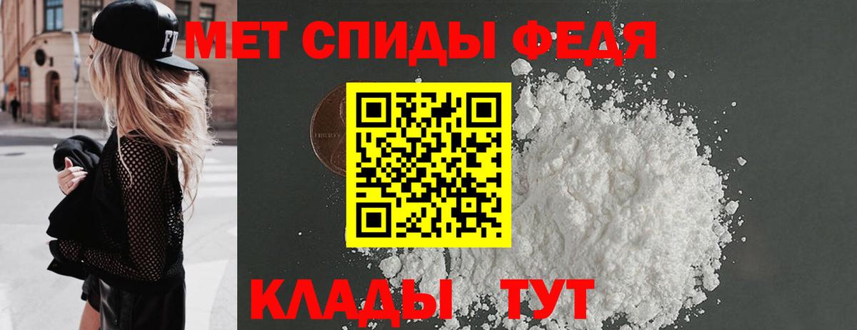 Урай  МЕТАМФЕТАМИН мет  Вход с VPN 