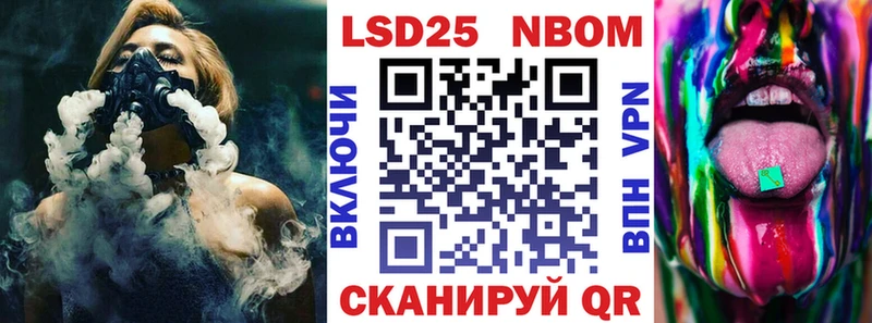 хочу наркоту Урай Марки NBOMe 1500мкг