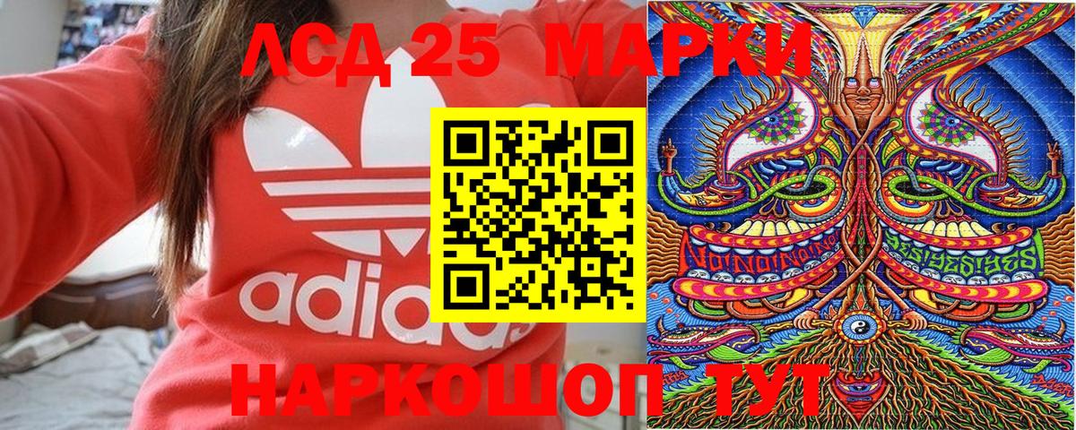 Наркотические марки  Вход с VPN  Урай  Марки NBOMe 1,8мг 