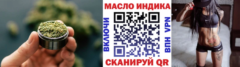 Дистиллят ТГК Wax  купить наркоту  Урай 