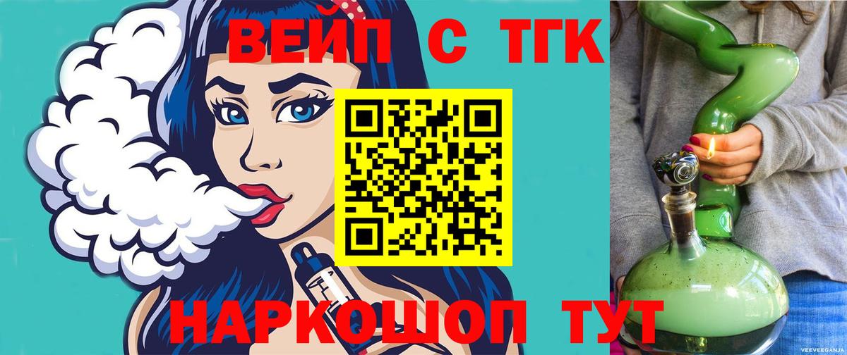 Дистиллят ТГК THC oil  купить закладку  Урай  Вход с VPN 