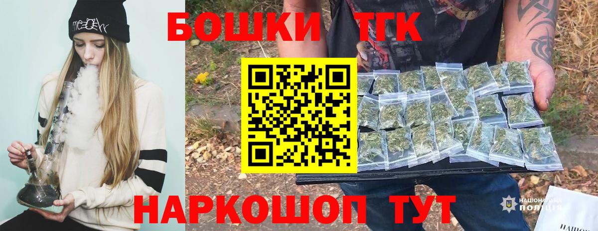 Бошки марихуана SATIVA & INDICA Урай